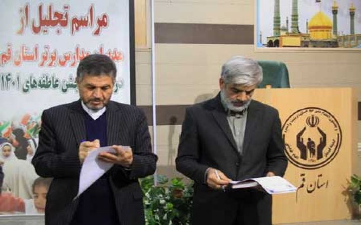 کمک ۲ میلیارد تومانی فرهنگیان بسیجی آموزش و پرورش به ایتام و نیازمندان کمک ۲ میلیارد تومانی فرهنگیان بسیجی آموزش و پرورش به ایتام و نیازمندان